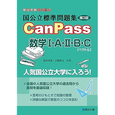 Amazon.co.jp 売れ筋ランキング: undefined の中で最も人気の